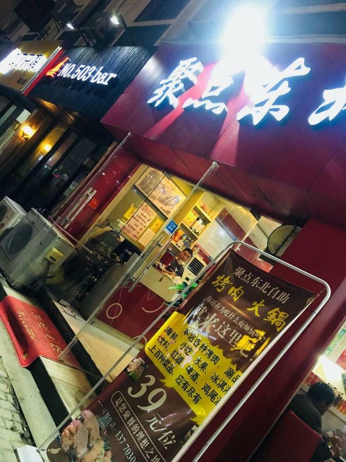 Nanjing Lafei Hotel Lukou Airport Branch Bagian luar foto